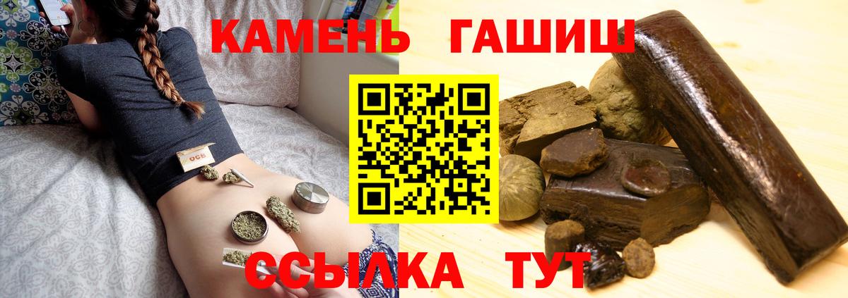 ГАШ VHQ Видное