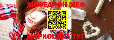 PSILOCYBIN Таганрог