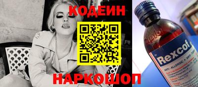 мефедрон Троицк