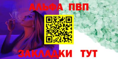 мефедрон Троицк
