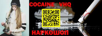 дживик Трёхгорный