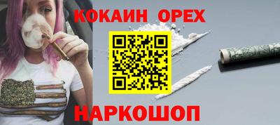 кокаин VHQ Тосно