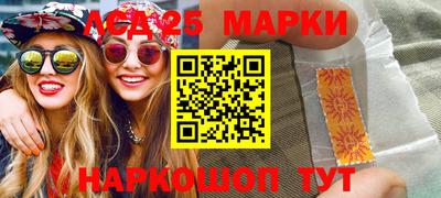 гашишное масло Тавда