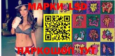 мефедрон Троицк