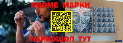дживик Трёхгорный