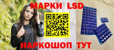 дживик Трёхгорный