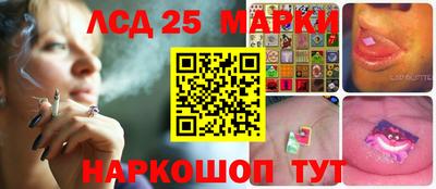 мефедрон Троицк
