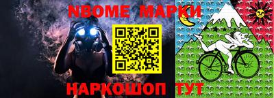 дживик Трёхгорный