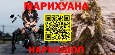 дживик Трёхгорный
