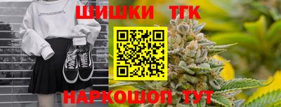 мефедрон Троицк