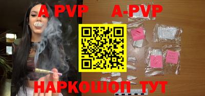 мефедрон Троицк