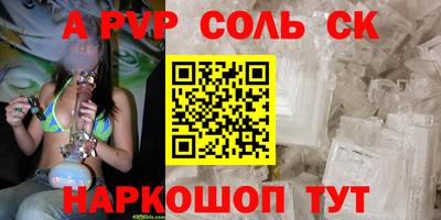 дживик Трёхгорный