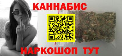 гашишное масло Тавда