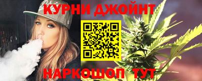 мефедрон Троицк