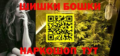дживик Трёхгорный