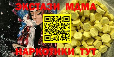 гашишное масло Тавда