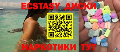PSILOCYBIN Таганрог