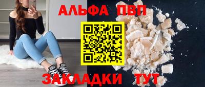 гашишное масло Тавда