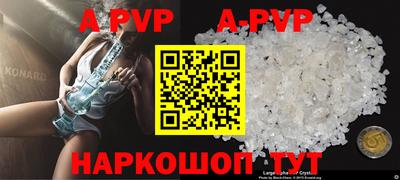 кокаин VHQ Тосно