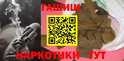 мефедрон Троицк