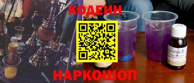 дживик Трёхгорный