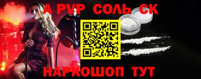 кокс Тайшет