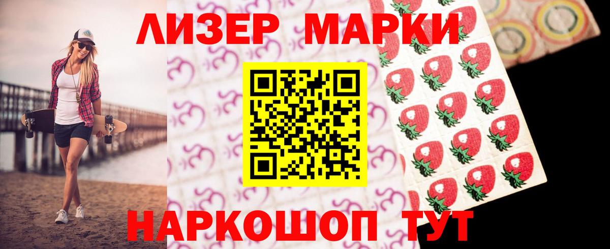 Видное  Лсд 25 экстази кислота  ЛСД экстази ecstasy  Лсд 25 экстази  Вход с VPN 