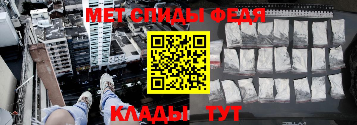 Первитин Methamphetamine Видное