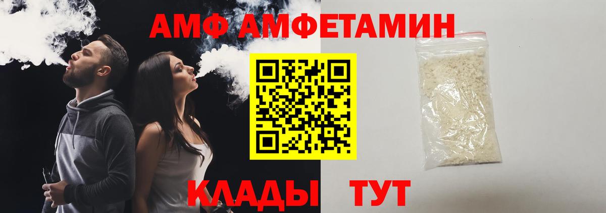 Первитин пудра  Метамфетамин  Видное  Вход с VPN 