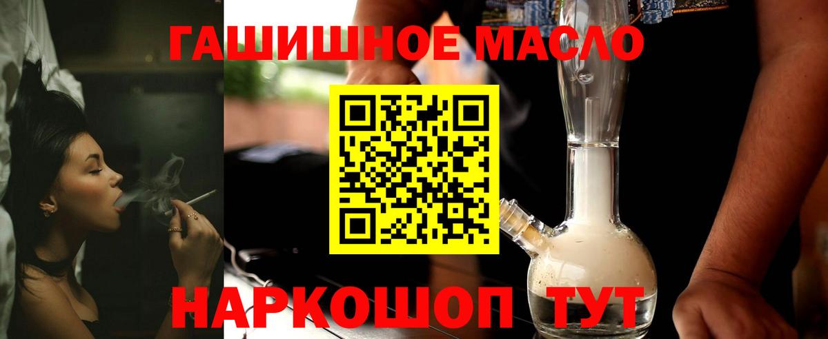 Дистиллят ТГК жижа Видное